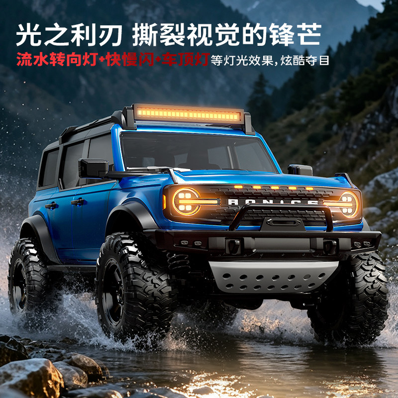 Voiture RC Hongxing 1/12 4 por - Outdoor Adventure Vehicles avis et prix